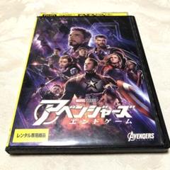 2025年最新】アベンジャーズエンドゲームの人気アイテム - メルカリ