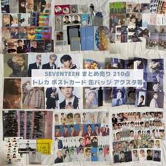 SEVENTEEN セブチ 全メンバー トレカ グッズ まとめ売り - メルカリ