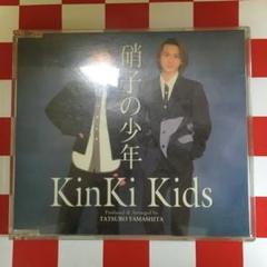 KinKiKids キンキキッズ CD まとめ 23枚 硝子の少年～ Amazon.co.jp: 硝子の少年: ミュージック