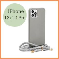 iPhone 12 iPhone 12 Pro ケース ストラップ