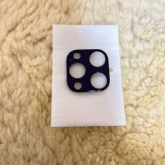 iPhone 14 Pro/iPhone14ProMax用2枚セットレンズカバー