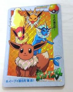 2025年最新】ポケモン カードダス イーブイの人気アイテム