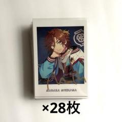 【バラ売り不可】あんスタ　三毛縞斑　ぱしゃっつ　28枚