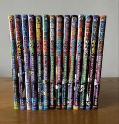【美品】ほねほねザウルス 計14冊