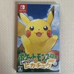 【送料無料】ポケットモンスター Let's Go! ピカチュウ 中古