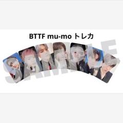 NCT DREAM BTTF mu-mo mumo 特典 トレカ