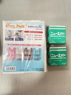 も*う様 ムーランエムーランカラー剤セット（44本）