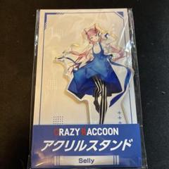 CR CRAZYRACCOON ローソン アクスタ アクリルバッジ Selly Amazon.co.jp: CR Crazy Raccoon ローソン アクリルバッジ selly