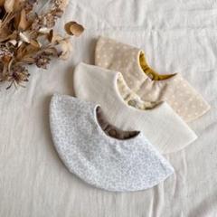 まんまるスタイ❁3枚セット