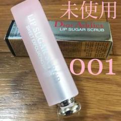 ディオール アディクト スクラブ&バーム 001 ピンク