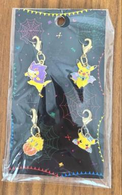 ポケモンセンター限定　メタルチャーム　　ピカチュウ　バチュル　ハロウィン Amazon.co.jp: ポケモンセンターオリジナル メタルチャーム