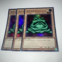 遊戯王　カエルスライム　ウルトラレア 4808【遊戯王】カエルスライム ウルトラレアの通販 CARD SHOP