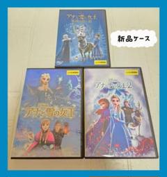 Disney アナと雪の女王 ＋ アナと雪の女王2 ＋ 家族の思い出　DVD