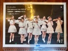 2025年最新】上國料萌衣 ピンポスの人気アイテム - メルカリ