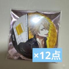 オトメイトストア オトスト 再販 アムネシア AMNESIA 缶バッジ トーマ オトメイトストア オトスト 再販 アムネシア AMNESIA 缶バッジ