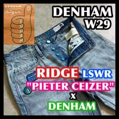 激レア DENHAM RIDGE 29 デンハム リッジ ピーターカイザーコラボ 激レア DENHAM RIDGE 29 デンハム リッジ ピーターカイザー