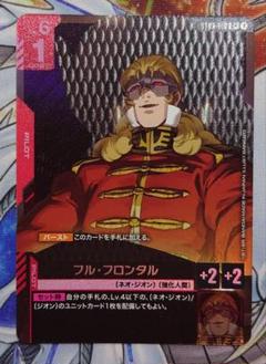 シナンジュ & フル・フロンタル パラレル 各一枚ずつ シナンジュ & フル・フロンタル パラレル 各一枚ずつ - メルカリ