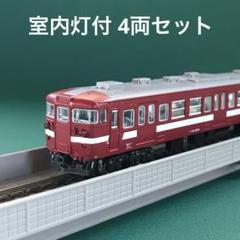 列車 編成番号札 掛け 平穴タイプ 列車 編成番号札 掛け 平穴タイプ