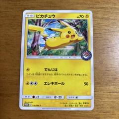 カイデンAR プロモ　3枚セット 2025年最新】ポケモンカードゲームの人気アイテム - メルカリ