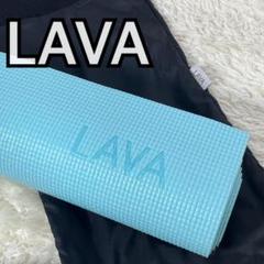 LAVA ヨガマット ケース ヨガラグ エッセンシャルバーム スタイルEX SB----202505-F_S.jpg