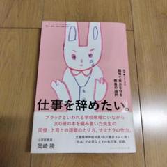 22年最新 岡崎勝の人気アイテム メルカリ