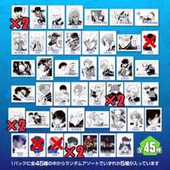 ブルーロック ブルロ展　パシャこれ　トレーディングクリアカード　コンプリート ブルーロック展【公式】 on X: 