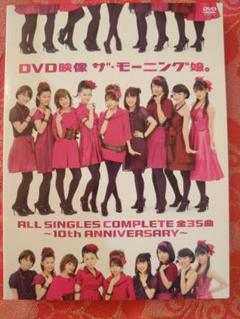 2025年最新】モーニング娘。ALL SINGLES COMPLETE~10th