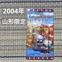【まとめ売り】ご当地キティ 48個セット 廃盤レア人気多数 根付け バラ✕‬ まとめ売り】ご当地キティ 48個セット 廃盤レア人気多数 根付け
