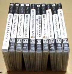 機動戦士ガンダム SDガンダム PSP 10点セット ...