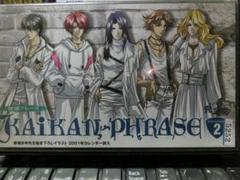 2025年最新】快感フレーズvhsの人気アイテム - メルカリ