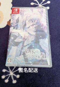 Switch 泡沫のユークロニア -trail- 通常版