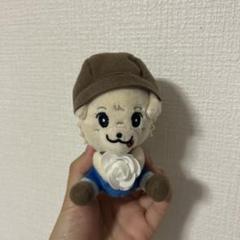 岩田剛典 ARTLESS BIGぬいぐるみ ロッキー - メルカリ