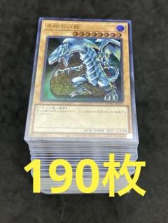 遊戯王 25th ART COLLECTION 約500枚 まとめ売り（白竜） 2025年最新】青眼の白龍 25th QUARTER CENTURY ART COLLECTIONの