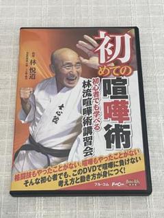 【中古】 生きた授業をつくる体育の教材づくり/大修館書店/山本貞美 ○01)【同梱不可】生きた授業をつくる体育の教材づくり/山本貞美