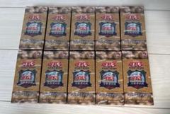 遊戯王デュエルモンスターズ 東京ドーム box 10box 遊戯王OCG 東京ドーム限定 プレミアムパック 10BOX
