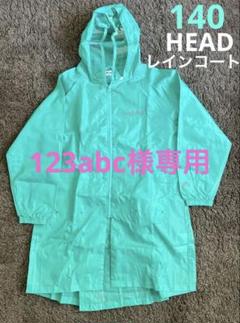 HEAD】レインコート 140 - メルカリ