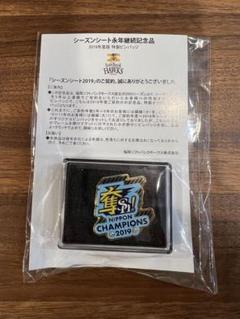 ソフトバンクホークス　シーズンシート継続特典ピンバッジ　2019
