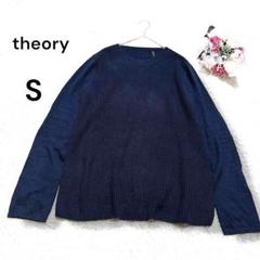 Theory - 美品✨セオリー ニット 冬服 セーター カシミヤ ウール セオリー Theory ニットチェック カシミヤ ウール(組曲23区自由