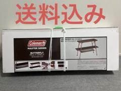 2025年最新】コールマンバタフライマルチシェルフの人気アイテム