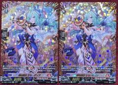 フェスティバルブースター2025 ヴァンガード 焔の巫女 シンディ ffr ヴァンガード 焔の巫女 シンディ FFR