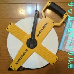 TOEI LIGHT サッカーフィールド メジャー　G-2002