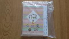 ユーキャン はじめての韓国語講座 新品未開封