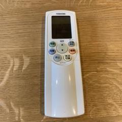 TOSHIBA WH-F1B 大清快エアコン用リモコン1個　動作確認済のサムネイル