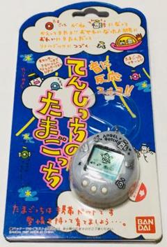 スピード発送 バンダイ たまごっち てんしっち ゲーム 初代 希少