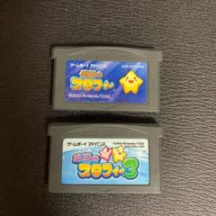 動作確認済 ガチャステ ダイナデバイス ブルー Gba アドバンス ソフト メルカリ