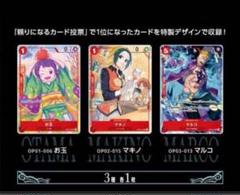 お玉　アニバーサリー　プロモ4枚セット　ワンピースカード ワンピースカード アニバーサリー プロモ お玉 パラレル 4枚