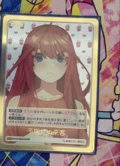 ごとカド SDRR 4枚セット 2025年最新】五等分の花嫁カード sdrrの人気アイテム - メルカリ