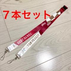 ANAネックストラップ【2020東京オリンピッ ク限定品】 東京2020オリンピック 公式商品 オフィシャルライセンス ネック