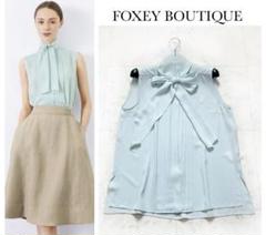 FOXEY フォクシー ブラウス プリーツエッセンス アクアブルー 40 完売