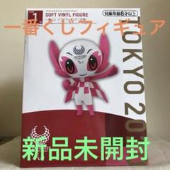 一番くじ　東京2020オリンピック　1等　　ソメイティ　ソフビフィギュア 2025年最新】くじ パラリンピックの人気アイテム - メルカリ